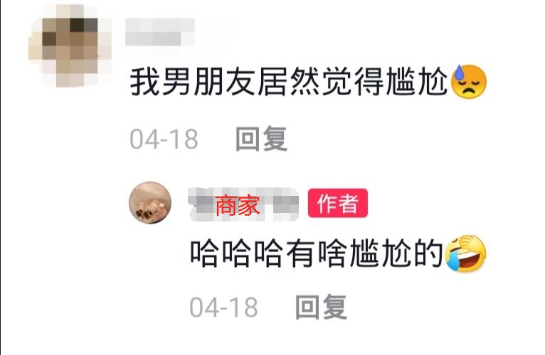 为啥“拥有女朋友的胸罩带”，是“05后”男生成功的标志？