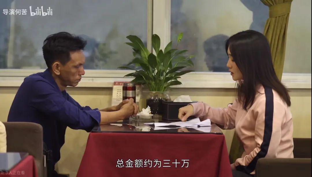 北大富二代回乡创业：兢兢业业、血本无归…