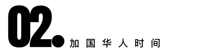 华人眼中的加拿大,加拿大硅谷小城图片