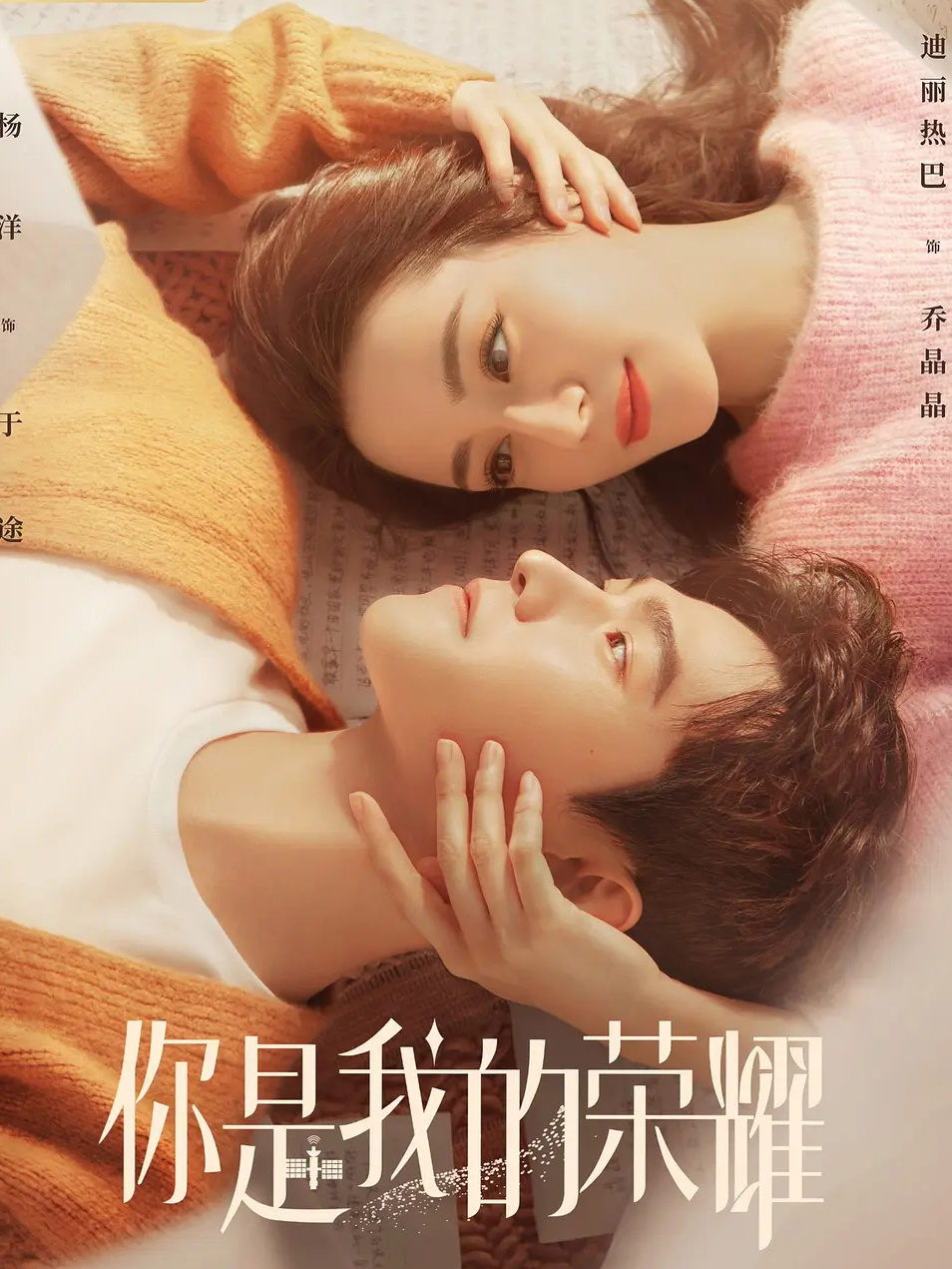 剧荒该看什么超甜剧,剧荒了推荐点超甜剧