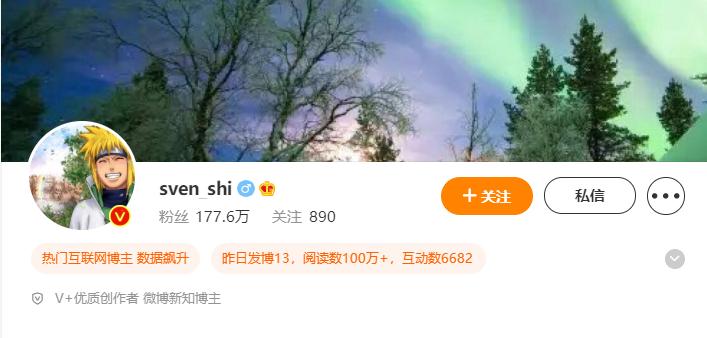 怎么运营微博赚钱,大v如何通过粉丝赚钱