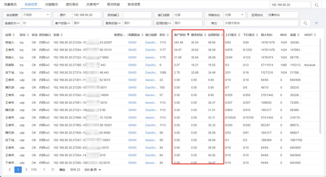 如何提高wifi网络的强度,怎么对wifi进行定时设置