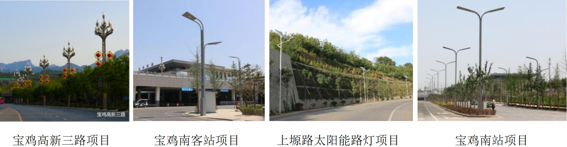 闄曡タ缁胯壊鍏夌數鍒嗙鐓ф槑鍏夋簮浼佷笟,闄曡タ閲戝发鍏夌數鑳芥簮