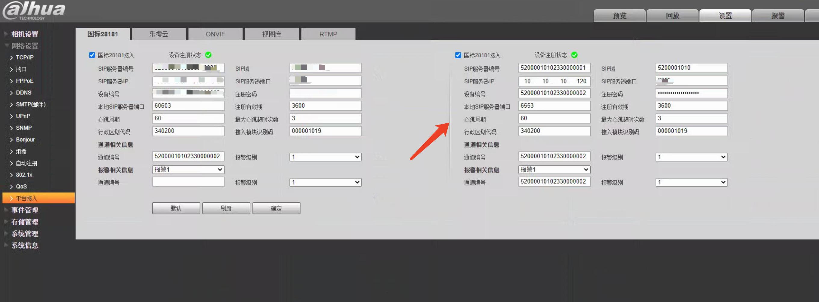 windows如何搭建小程序,win7流媒体服务器怎么搭建