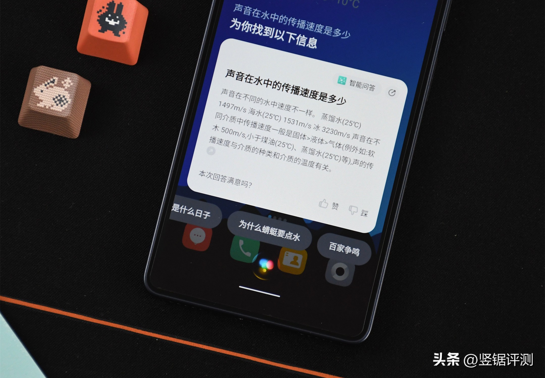 多亲qin3pro标准版测评,多亲qin3pro评测