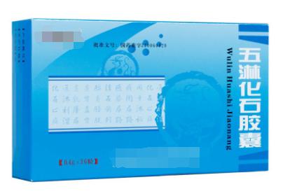 20种中药的功效与作用,20种中成药