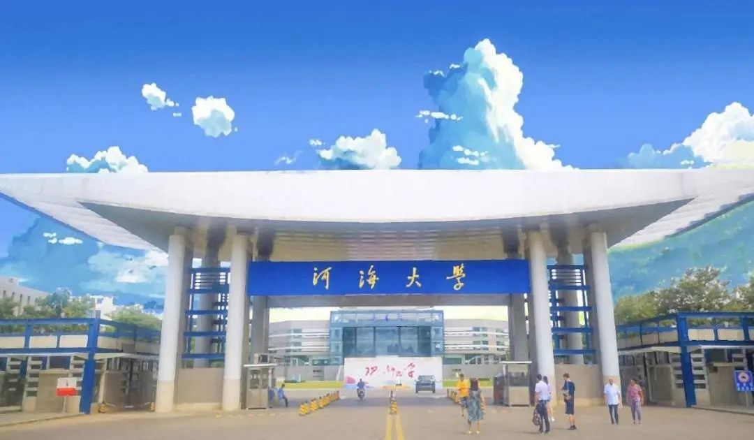 水利行业的黄埔军校！河海大学不止有水利水电，综合实力也很强