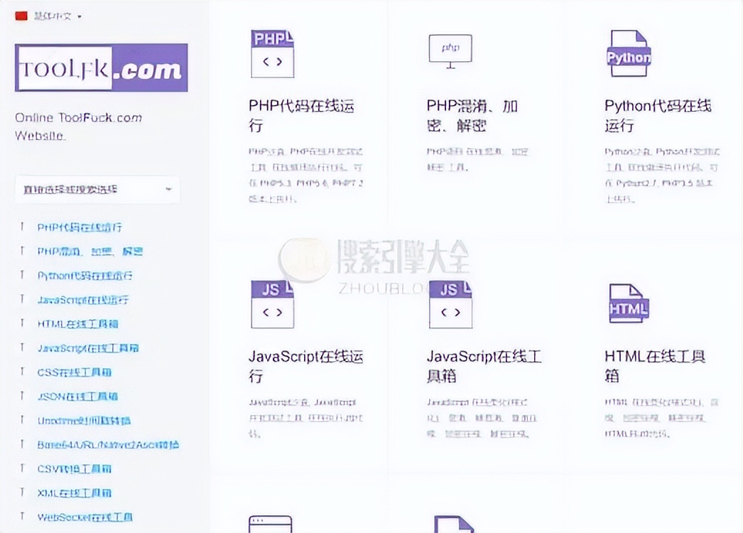 程序员必备的四大网站,2018程序员必备网站推荐