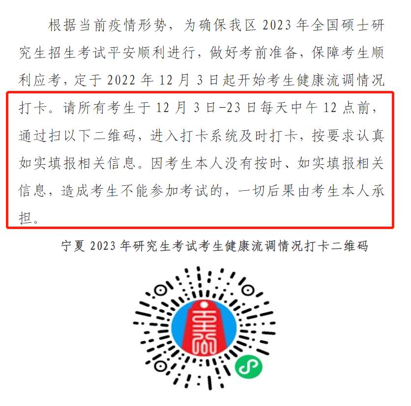 防疫健康打卡,河南防疫健康信息码每日打卡方法