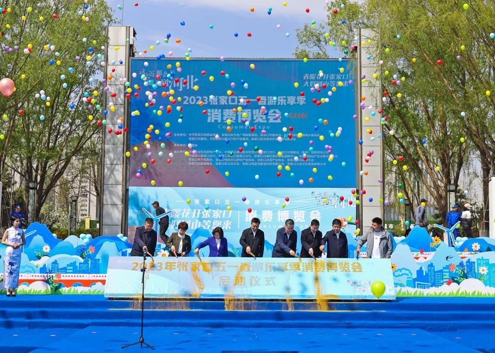 张家口五一活动,五一张家口春游去哪里玩