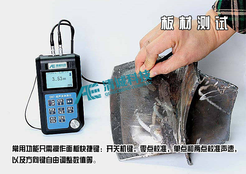 穿透式超声波测厚仪,穿透涂层超声波测厚仪报价