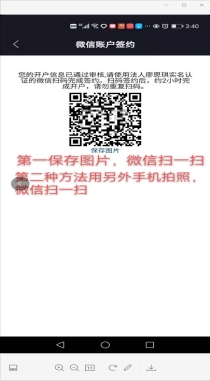 如何开商品橱窗卖别人货,如何开商户会员