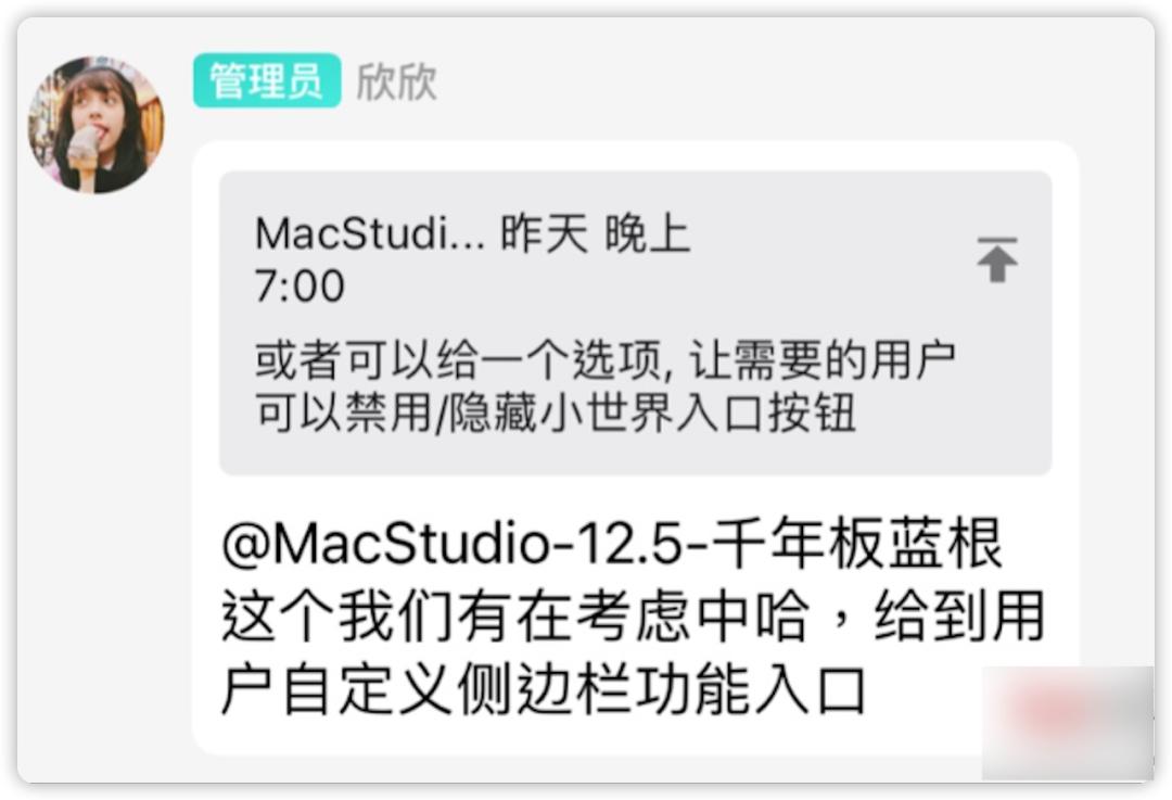QQ推倒重做，全新版本内测上线
