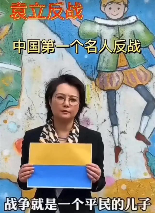 袁立红毯事件完整视频,袁立红毯事件完整版