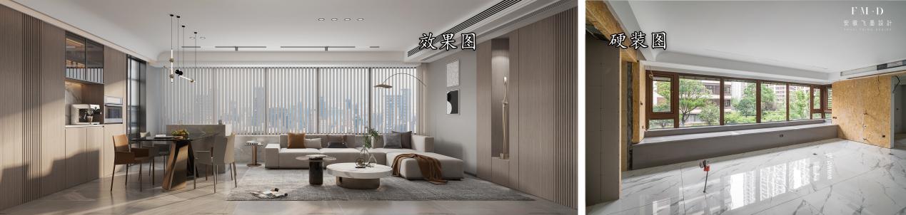 融创精装房客厅改造,融创145平四房两厅两卫装修效果图