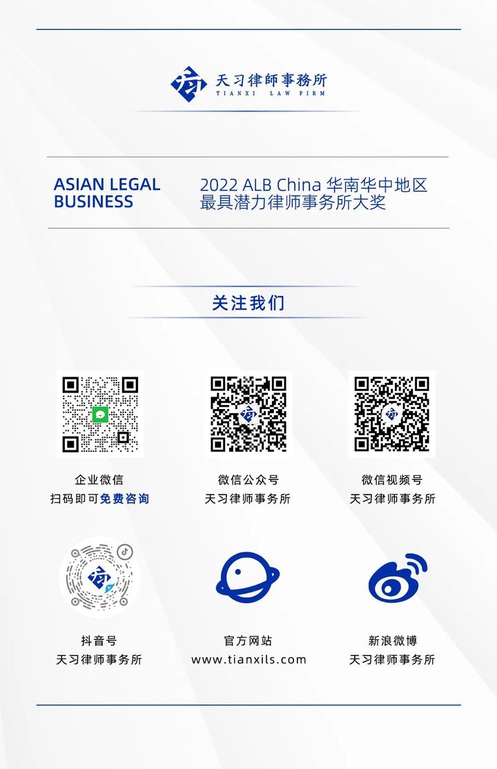 从实习律师晋升成律所合伙人,不甘平凡造就了永不服输的人生底色