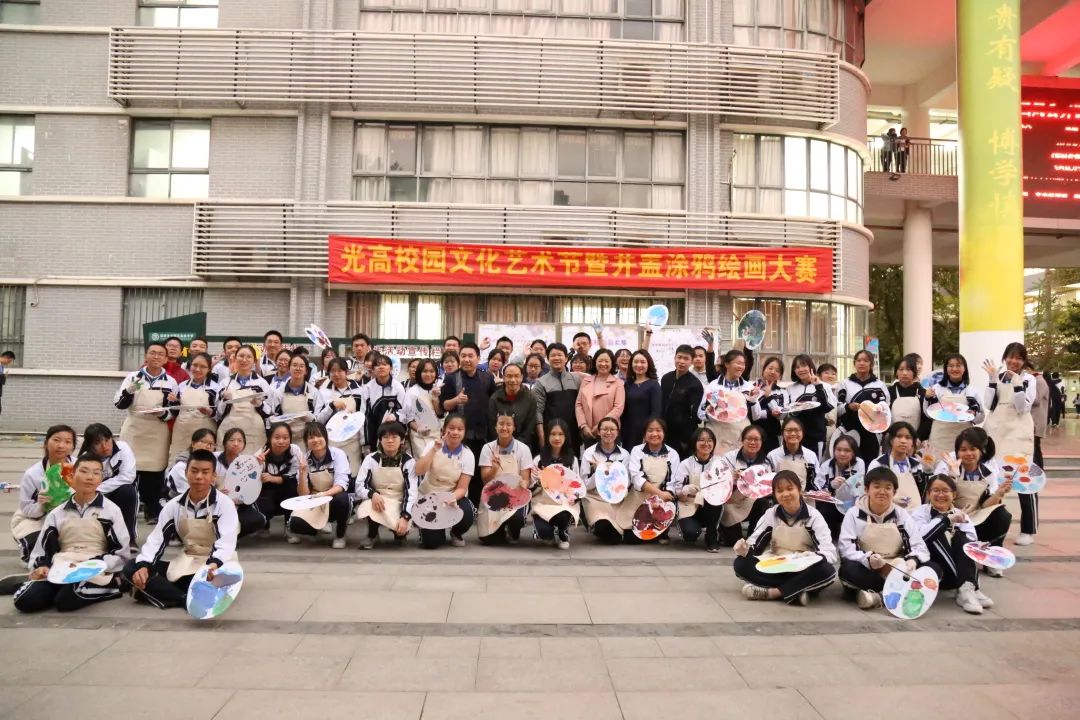 深圳市光明区民办高级中学,深圳光明高级中学体育场