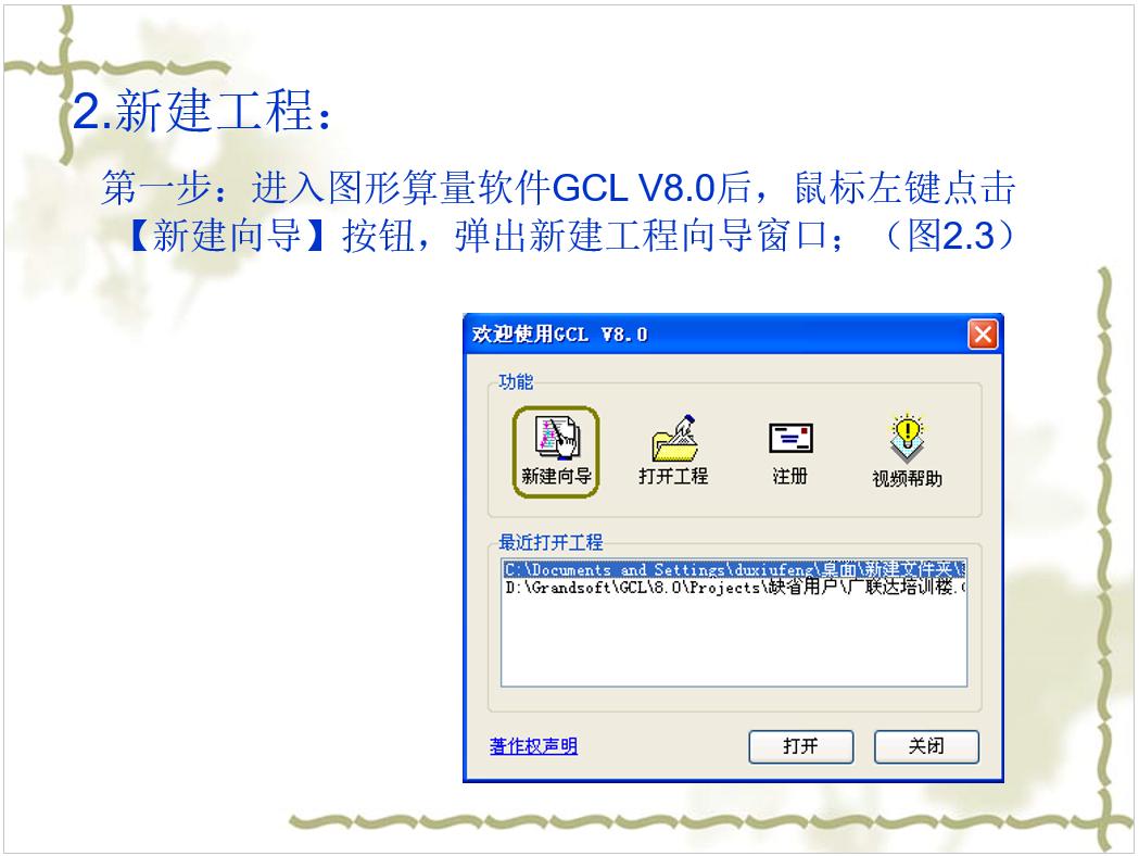 广联达2025版用的人多吗,广联达2021还能用吗