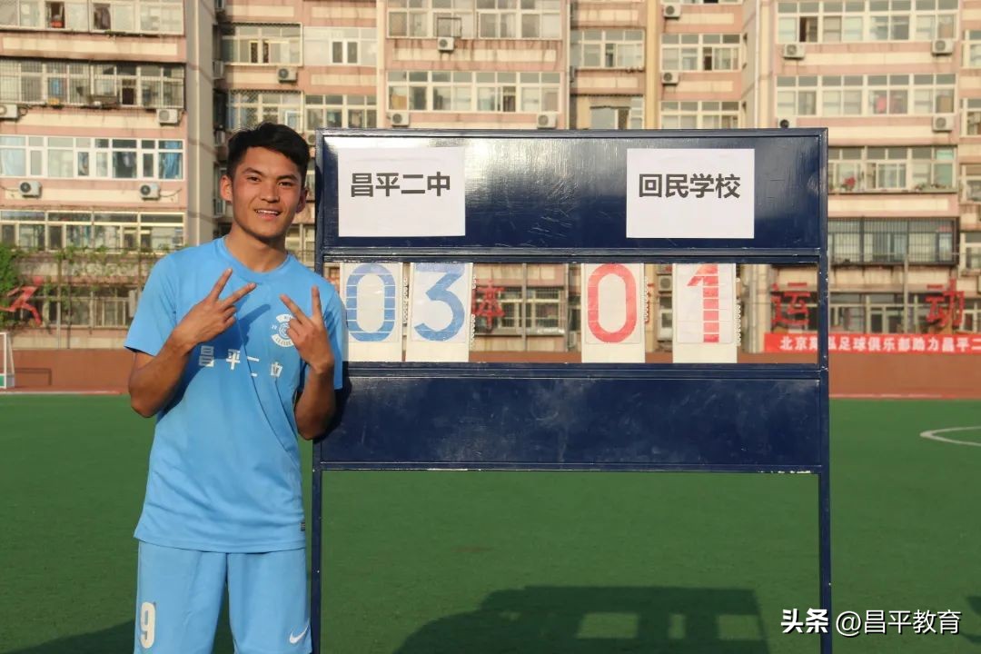 中国校园足球世界杯,校园足球比赛世界杯