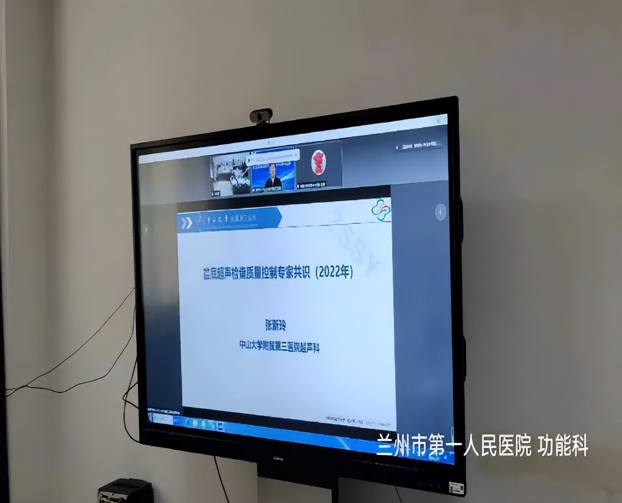 盆底功能超声,盆底超声临床应用