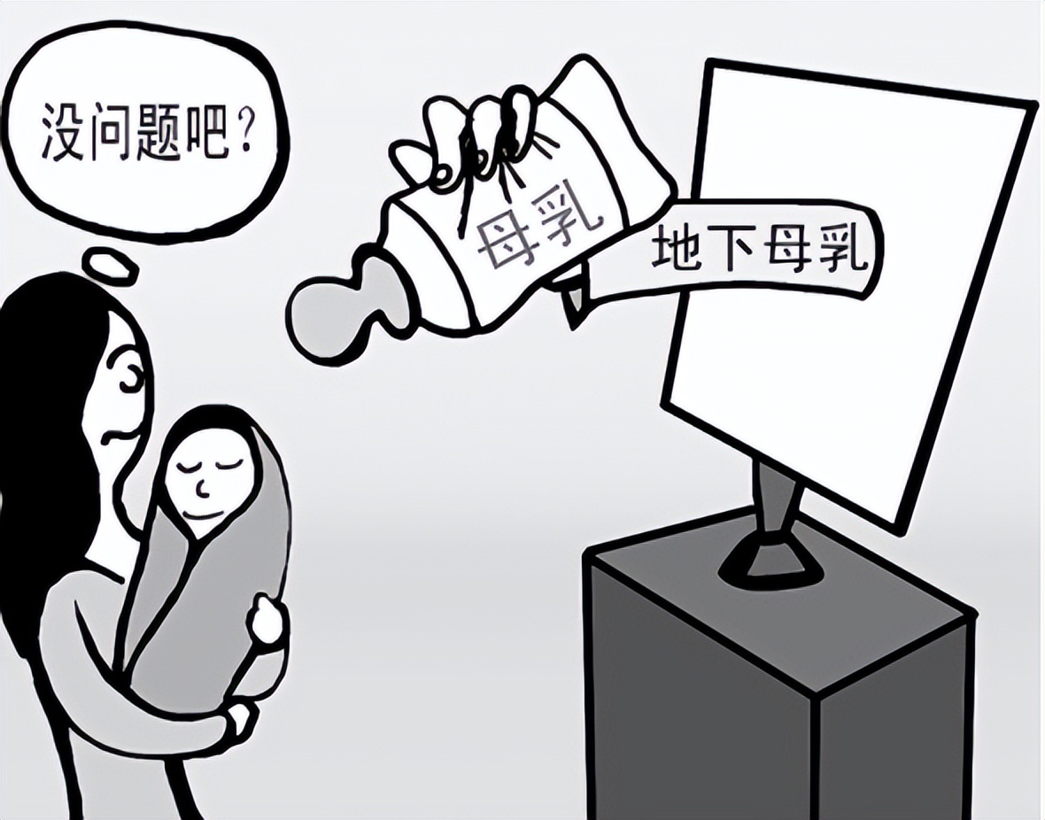 媒体谈母乳交易乱象,揭秘母乳交易乱象