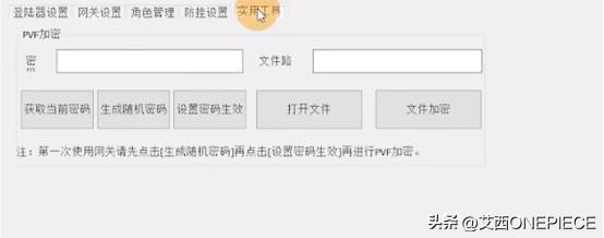 dnf搭建服务端,搭建dnf服务器