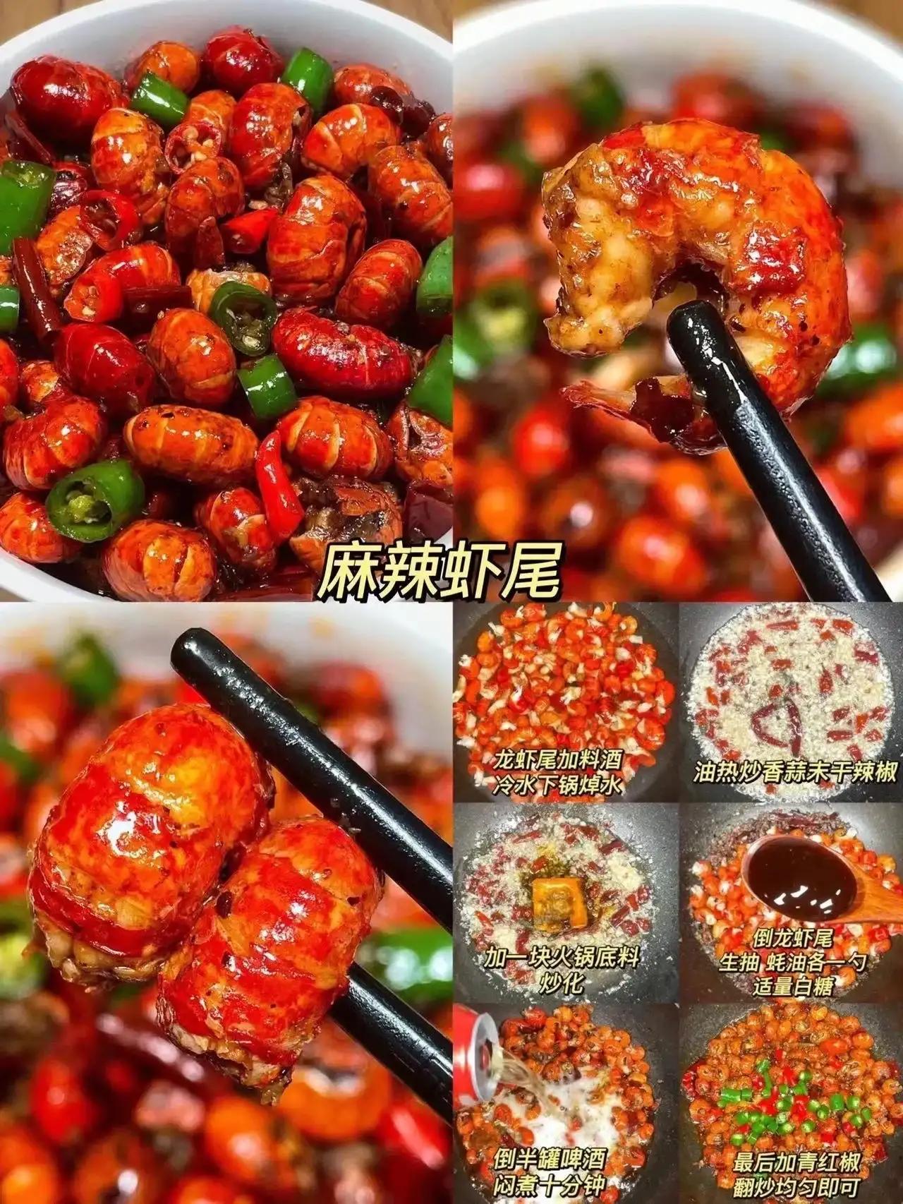 海鲜花式烤鱿鱼好吃看手法,花式海鲜捞汁