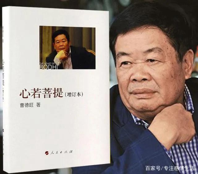 华人企业家曹德旺励志故事,中国企业家曹德旺的故事