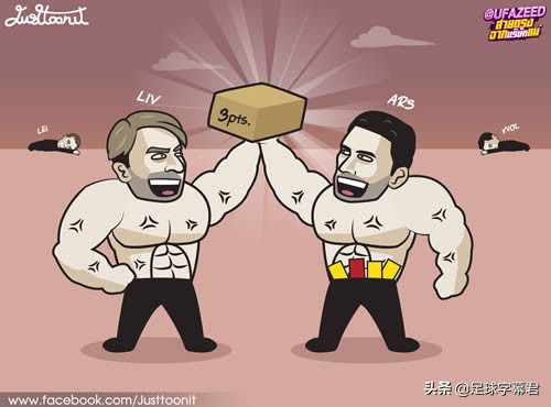 每日足坛趣图：当你签下马奎尔想来阻止丢球时