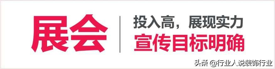 装企最好的线上营销,装企如何精准营销