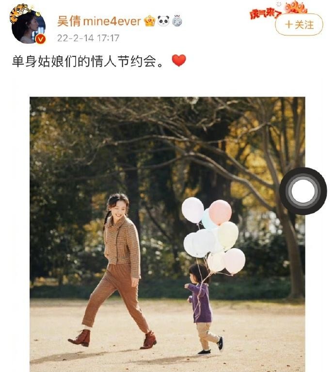 吴倩和张雨剑个人资料,吴倩和张雨剑私下的关系