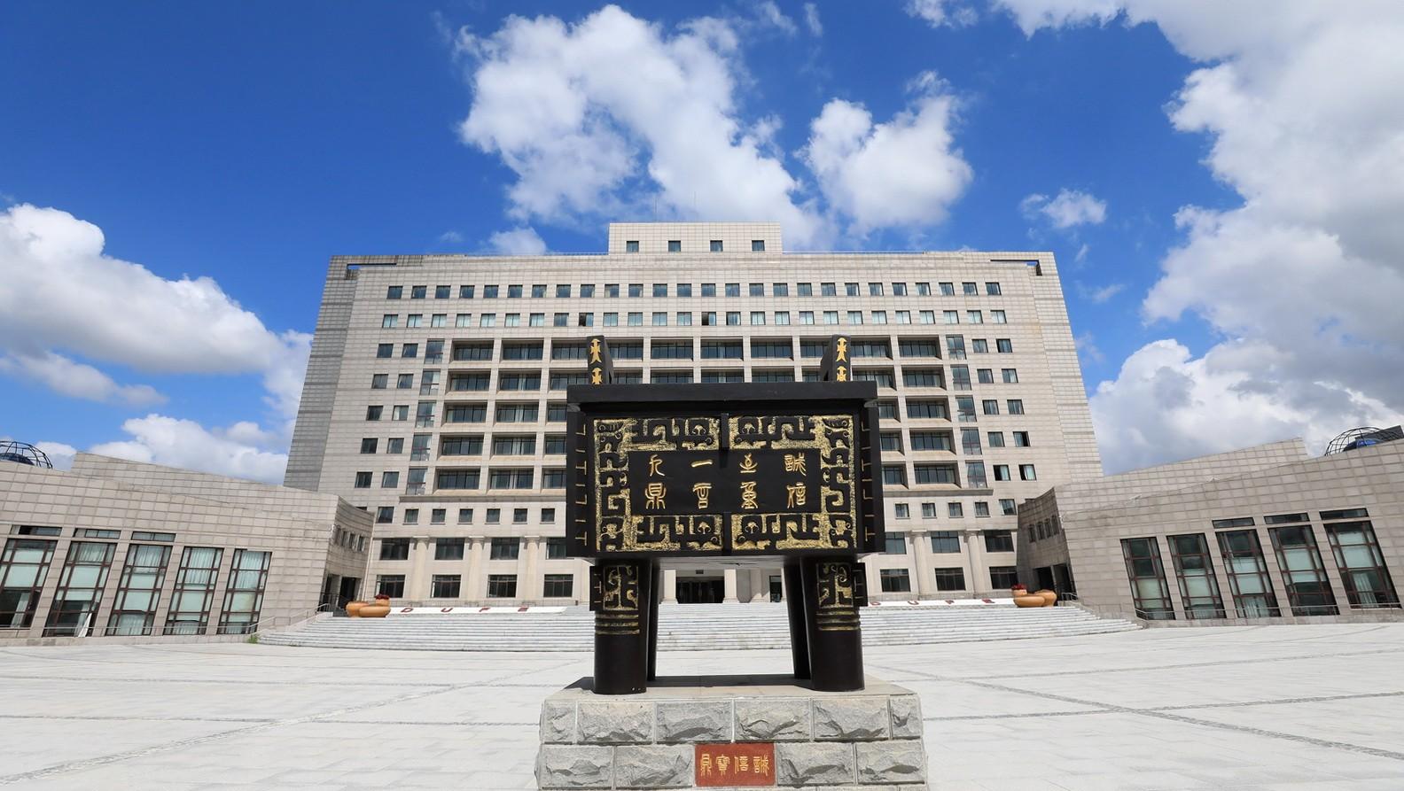 东北财经大学：最牛“四非”财经类高校，2021年录取详情及简析