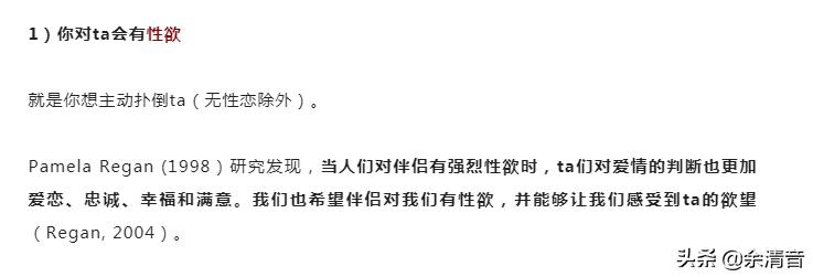 和有些人相处给人一种舒服的感觉,如何和永远认为自己对的人相处