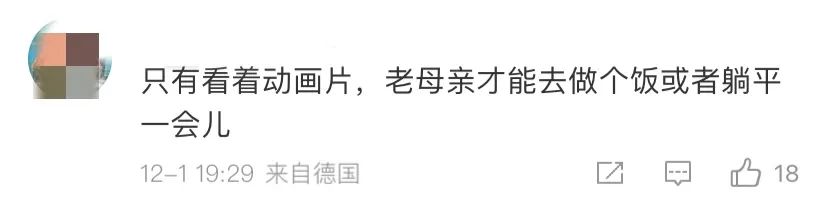 专家建议孩子不能看手机,医生提醒孩子不要看手机