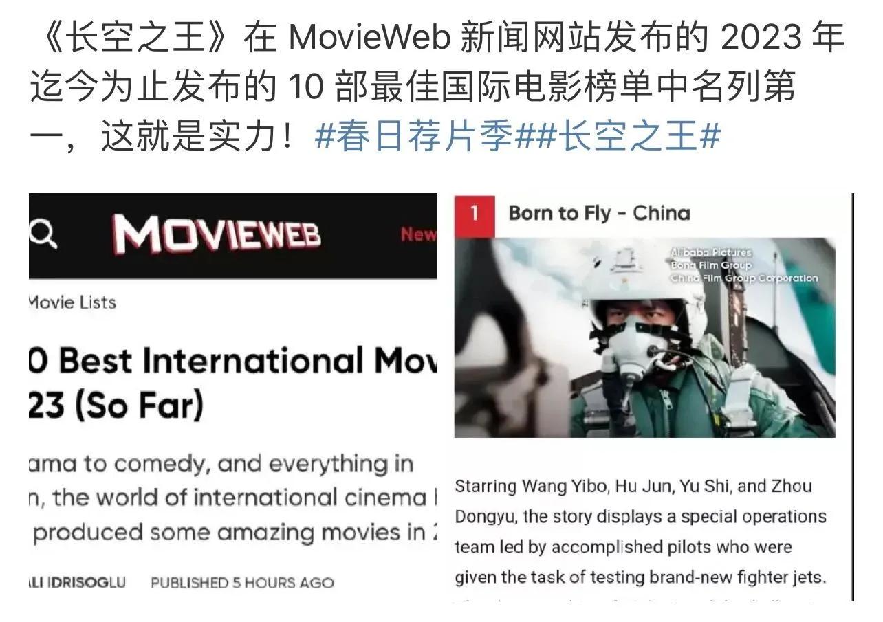 长空之王电影小学生看哭,长空之王电影适合中学生看吗