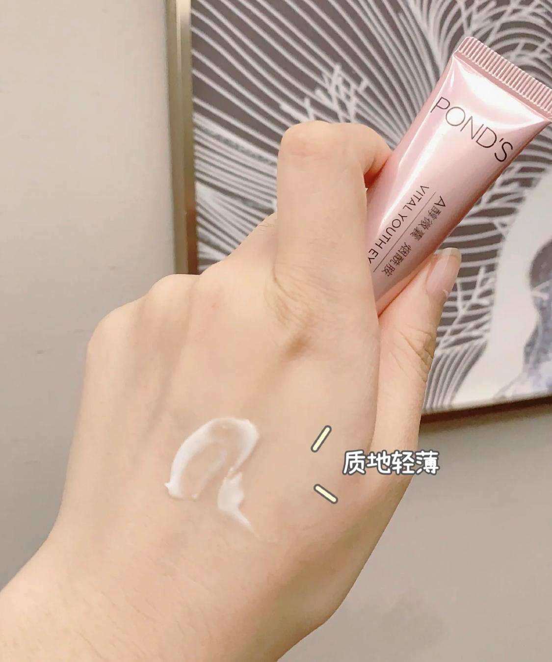 推荐几款简单好用的眼霜,眼霜推荐24岁适合的眼霜平价