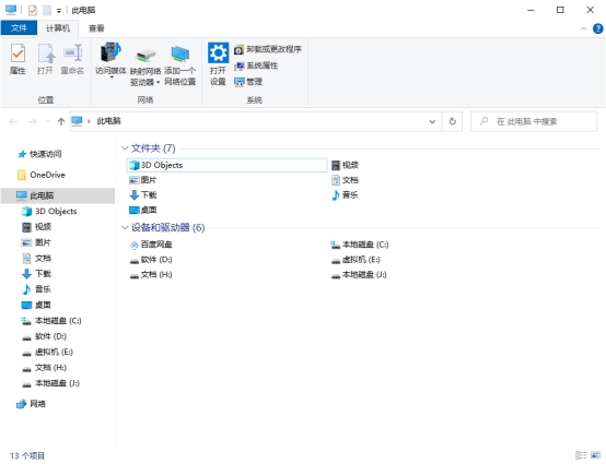 手机恢复出厂设置了怎么恢复照片,照片删除了怎么恢复一般谁能恢复
