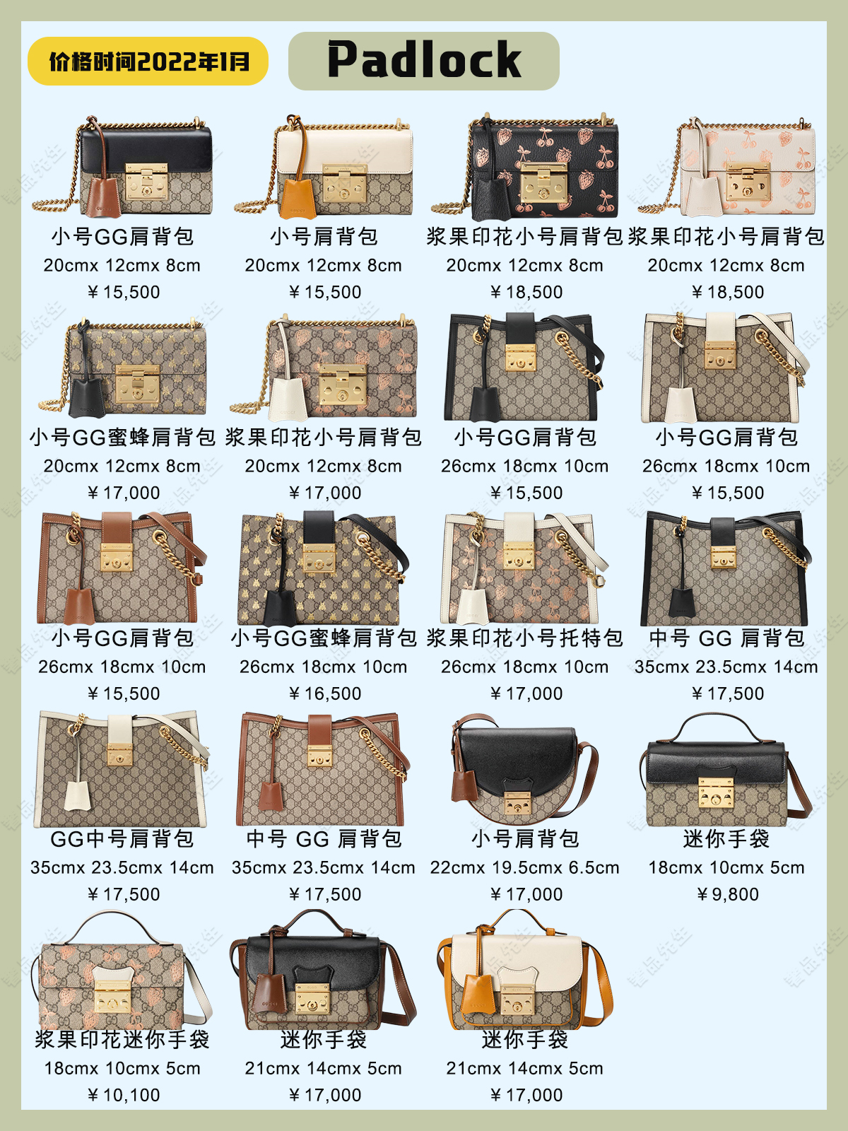 古驰gucci今年最流行的包包,肖战古驰gucci包包