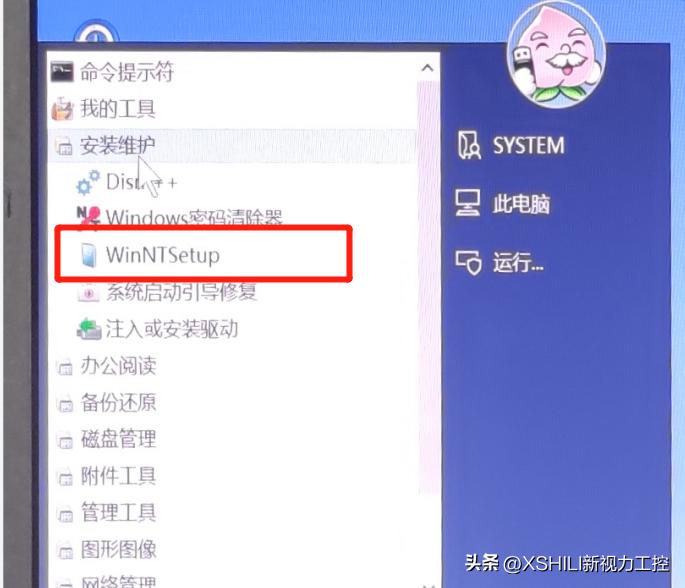 windows纯净iso系统哪里下,如何用win系统下载iso镜像