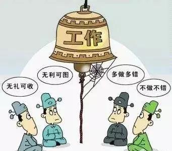 做一天和尚撞一天钟歇后语,做一天和尚撞一天钟的意思