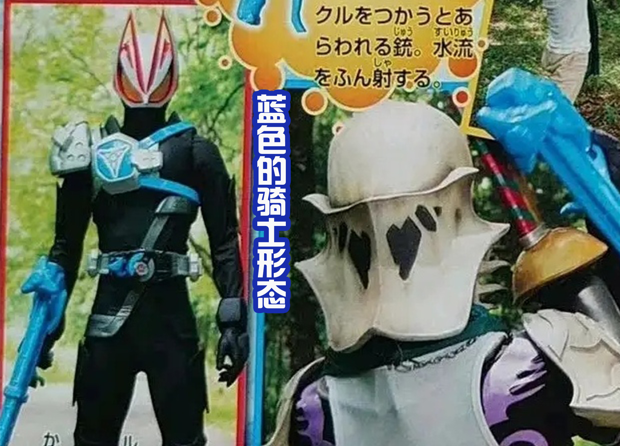 geats形态曝光,geats帅图