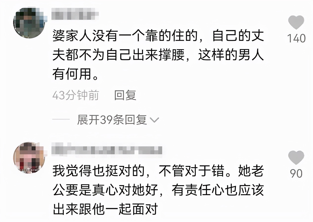 陈亚男宣布解除婚约视频,陈亚男宣布解除婚约后续