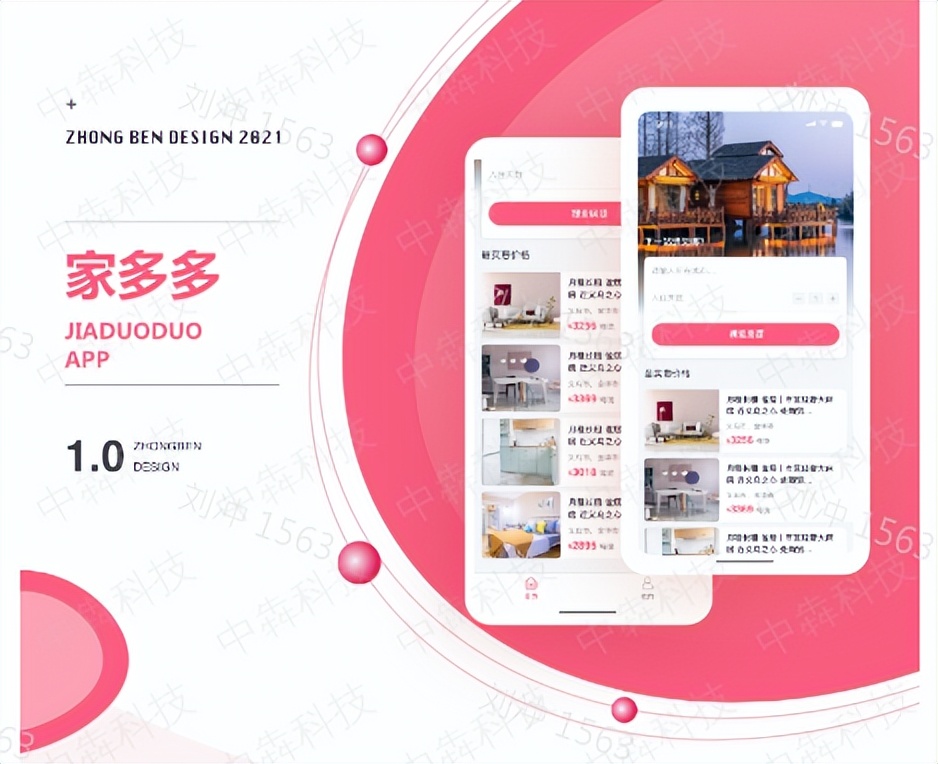 酒店小程序如何设计,酒店小程序获客怎么玩