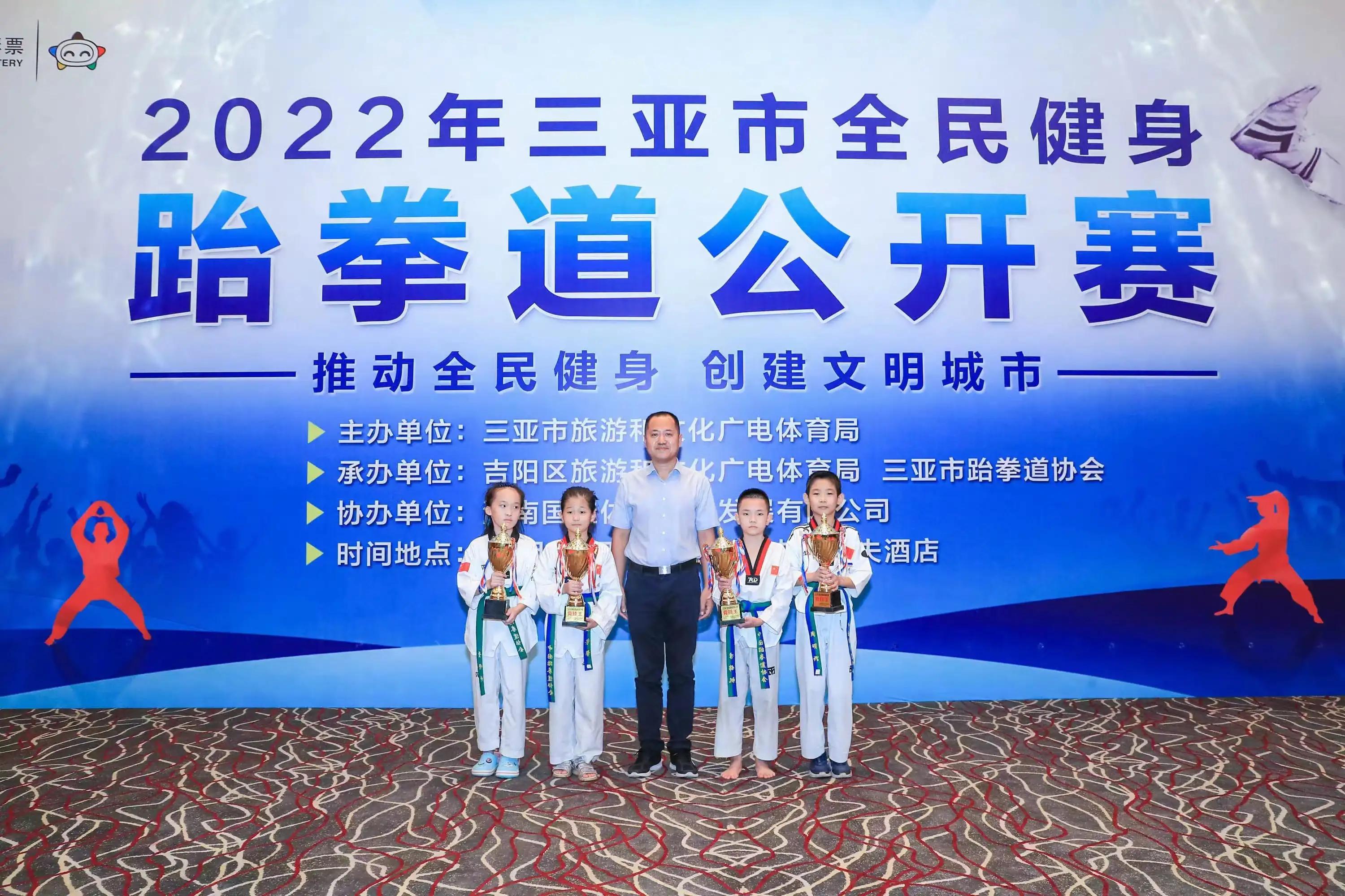 2021海南省跆拳道全民健身公开赛,跆拳道精英联赛总决赛