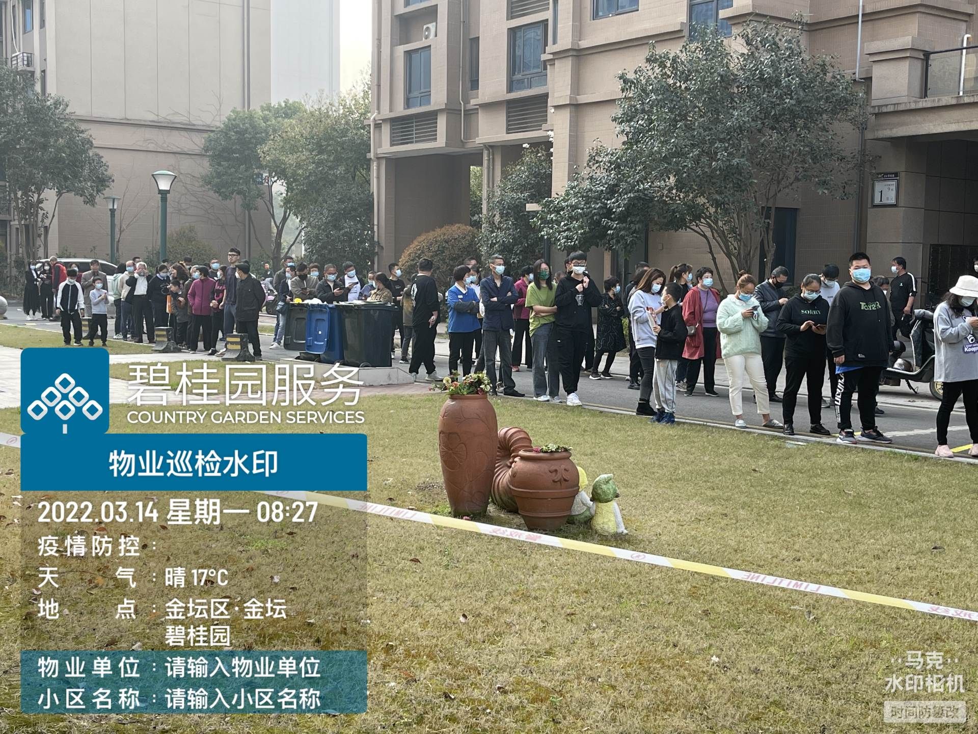 疫情物业人坚守一线,疫情防控执勤坚守村民健康阵地