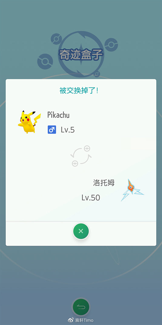 宝可梦home应该怎么用,怎么快速更新宝可梦home图鉴