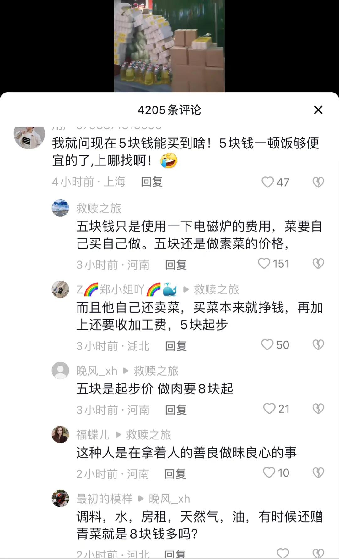 郑州共享厨房,郑州共享厨房骗局算诈捐吗