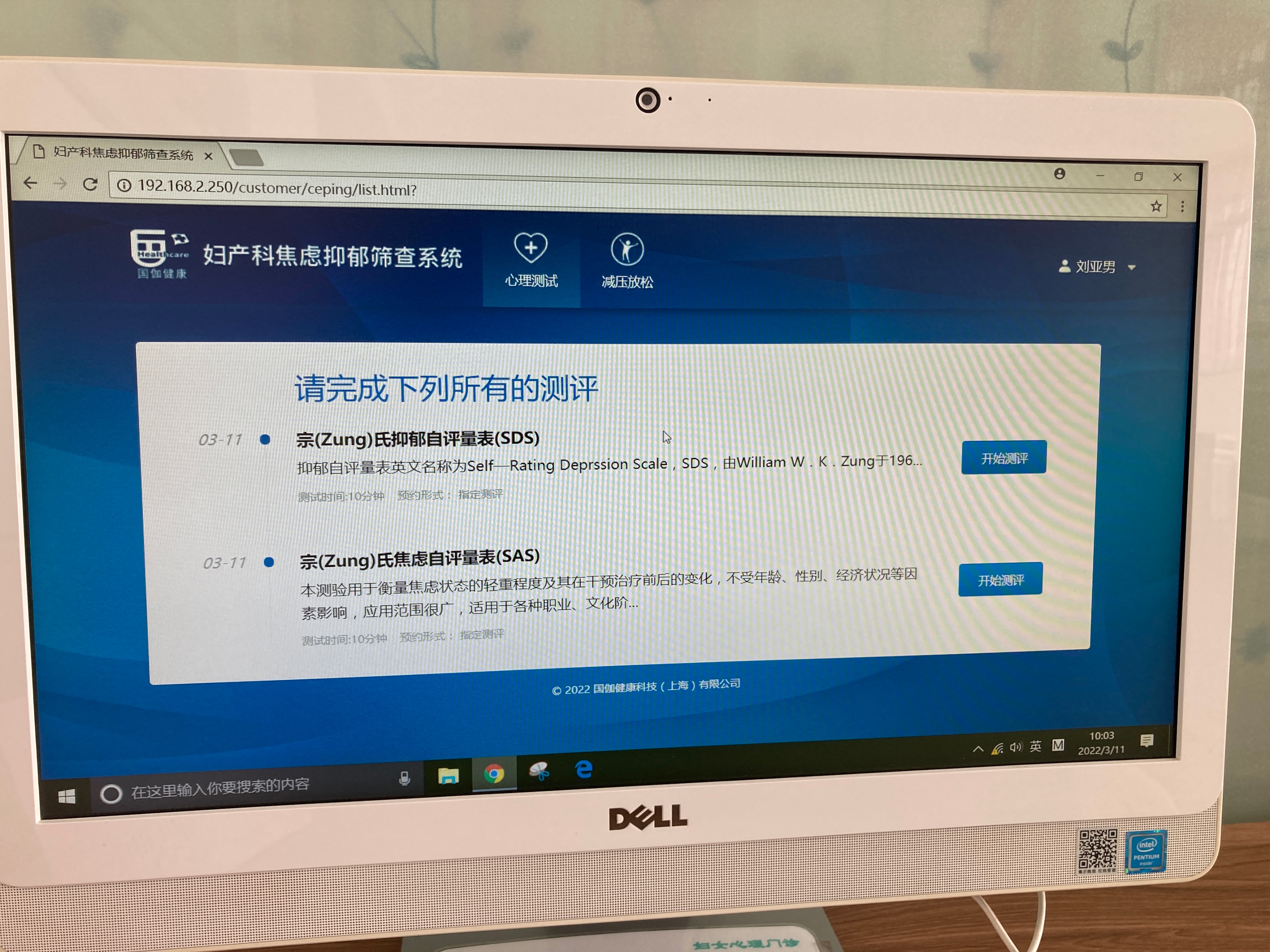 产科建档全过程,产科建档流程宝鸡