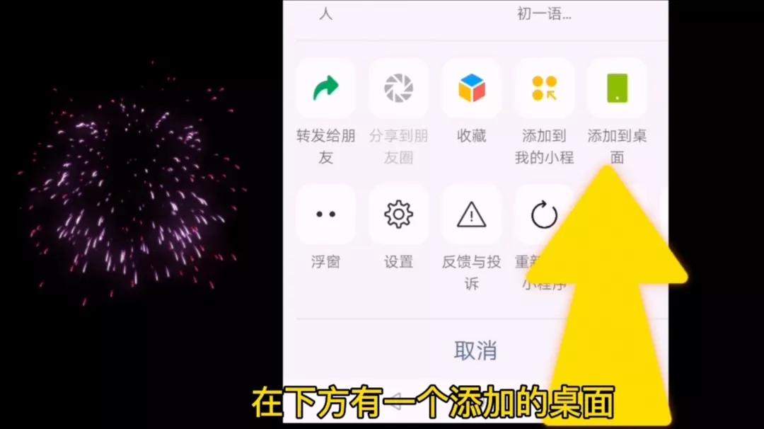 健康码教你一秒快速打开出行必备,健康码行程码快速打开