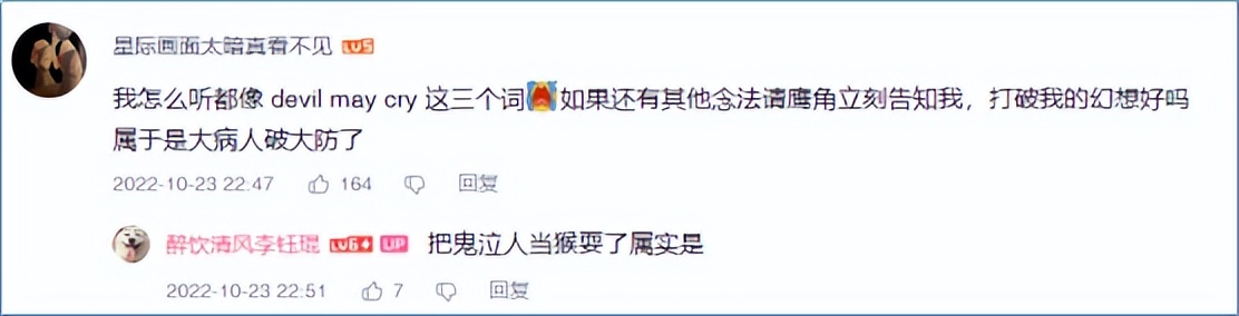 王者荣耀最大对手来袭,原神最大的对手